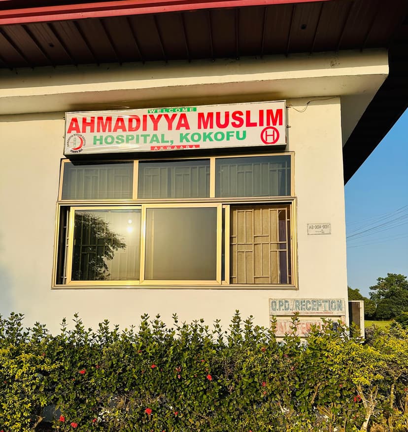 Ahmadiyya Muslim Hospital, Kokofu - Image 4